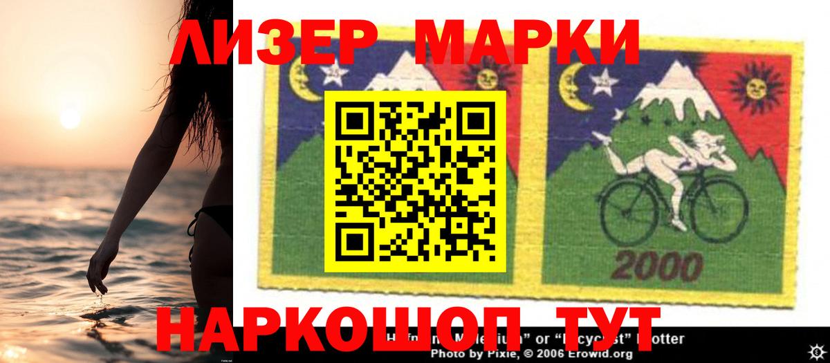 Мончегорск  Лсд 25 экстази кислота  Вход с VPN  LSD-25 экстази кислота 