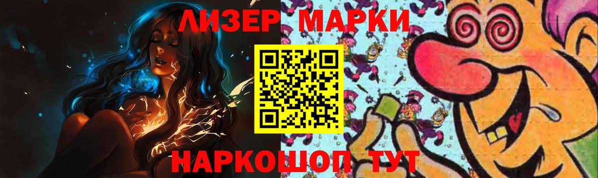 Мефедрон  Мончегорск  Меф кристаллы  Бошки Шишки  Вход с VPN  Гашиш 