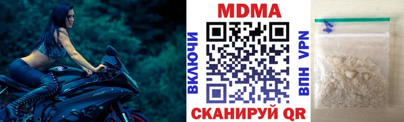МДМА кристаллы Мончегорск