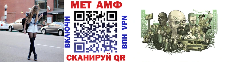 Метамфетамин винт  Мончегорск 