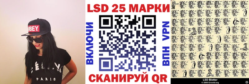 цена наркотик  Мончегорск  Марки 25I-NBOMe 1,8мг 