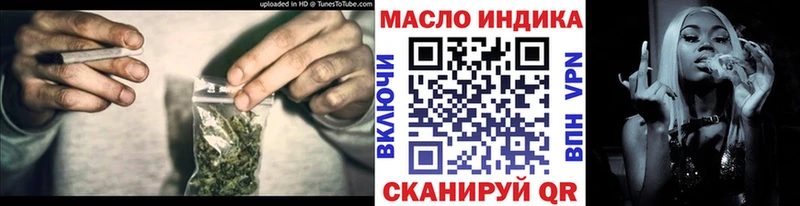 Дистиллят ТГК вейп с тгк  Мончегорск 