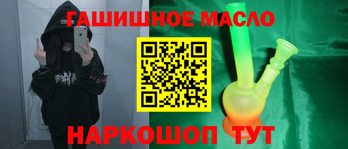 ТГК Wax  Вход с VPN  даркнет сайт  Мончегорск  ТГК концентрат 